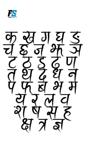 What is Hindi Calligraphy?